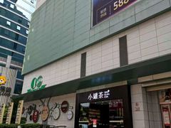 -上海第一八佰伴
