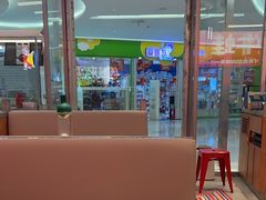 -蛙来哒(万泰新天地店)