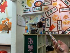 -華叔茶記
