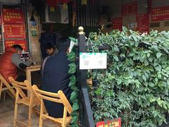 -左撇子私房面