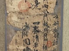 -敦煌市博物馆