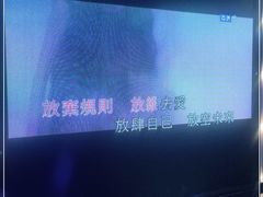 -魅KTV(北京望京万科时代中心店)