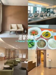 点击看大图 -重庆安琪儿妇产医院-妇幼保健联盟医院