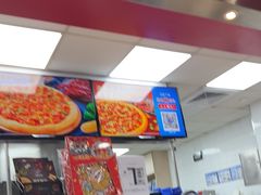 -达美乐比萨(文三路店)