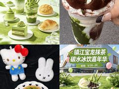 -镇江宝龙广场