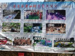 -木兰云雾山