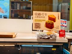 -上清·三文鱼鲜寿司(同德店)