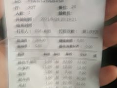 -肖肖酸萝卜鱼火锅(总店)