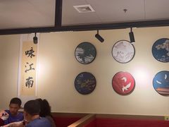 -咏江南·苏式火锅·苏州评弹(观前街店)