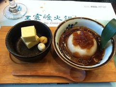 -王家渡火锅店(棕榈泉店)