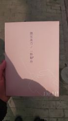 -Dr.U博士医疗美容医院