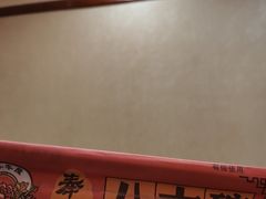 -八大碗·精致东北菜(东陵西路店)