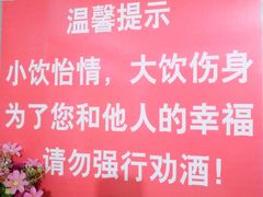 -金台阶鱼馆(于桥水库店)