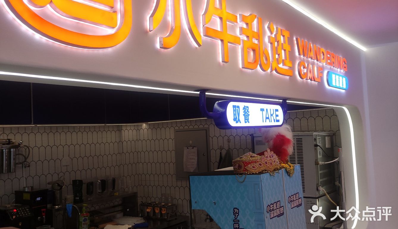 难找但是真好吃~