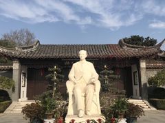 -梅园