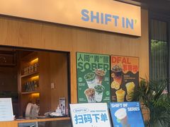 -Shiftin’浮起咖啡 (福保店)