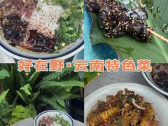 -昆明老街
