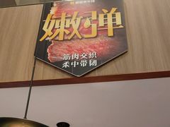 -豪客来牛排(人民东路店)