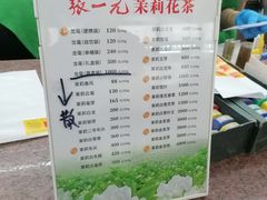 -张一元(总店)