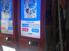 -天幕新彩云国际影城(激光巨幕店)