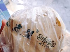 -清真盛志望麻酱酿皮·非遗老字号