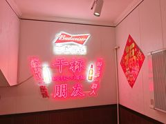 -老杨太太烧烤(文化广场店)