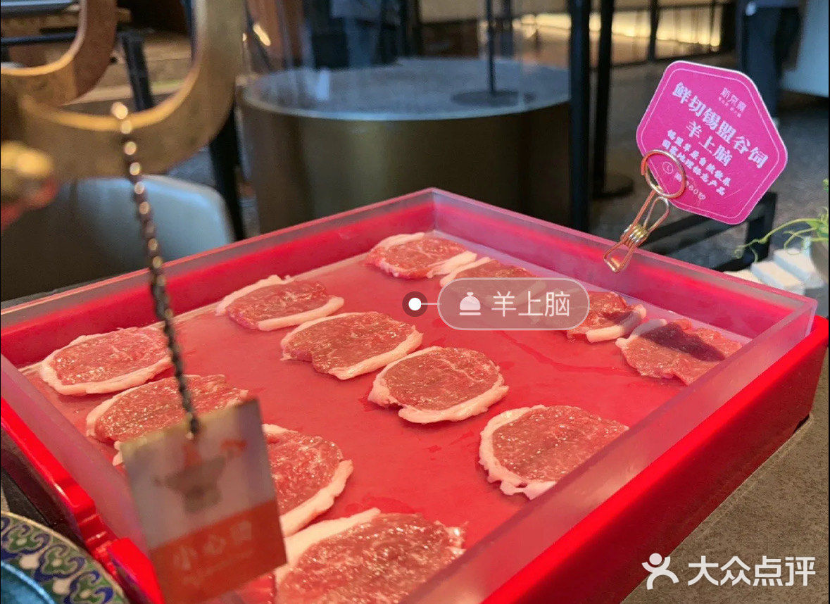救命！在五棵松被这锅涮肉香到疯狂跺脚！！
