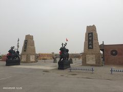 -镇北堡西部影城