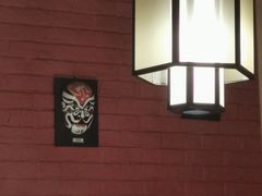 -京韵胡同·酱香羊蝎子火锅涮肉(长寿路店)