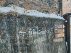 -水峪民俗村