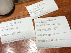 -临家闽南菜(大唐店)