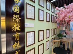 -学习谷日语培训日本留学·多语种外语教学(西单宣武分部)
