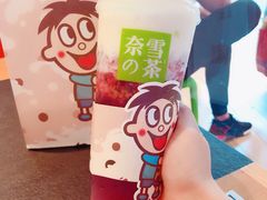 -奈雪的茶(印象城店)