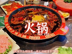 -赵家院子佬火锅(重庆总店)