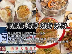 -大学城夜市