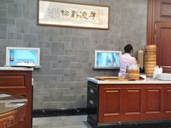 -勤德兴(湖滨路店)
