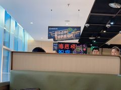 -海底捞火锅(CBD安泰广场店)