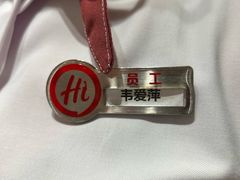-海底捞火锅(高新万达店)