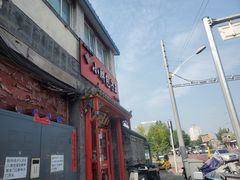 -小胖包子王(阜成门内店)
