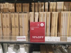 -MUJI无印良品(西单大悦城店)