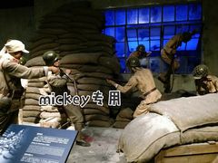 -上海四行仓库抗战纪念馆