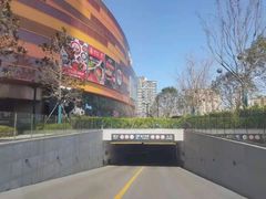 -经纬汇-停车场