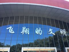 -中国航空博物馆