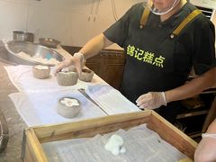 -锦记糕点铺