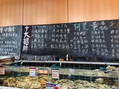 -阿毛饭店首店·宁波老字号(文化广场店)
