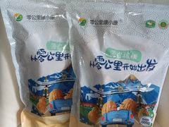 -百佳永辉超市(来福士广场店)