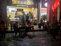 门面-拾光里·清补凉(骑楼老街店)