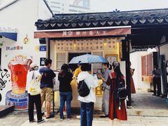 -眞宗·椰汁是大王(小娄巷店)