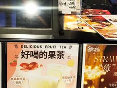 -鲜芋仙(南开大悦城店)