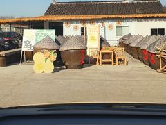 -苏州市吴中区光福窑上花果蜜饯厂